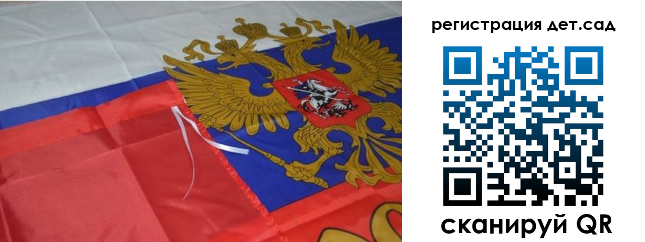 временная регистрация адрес в Ахтубинске