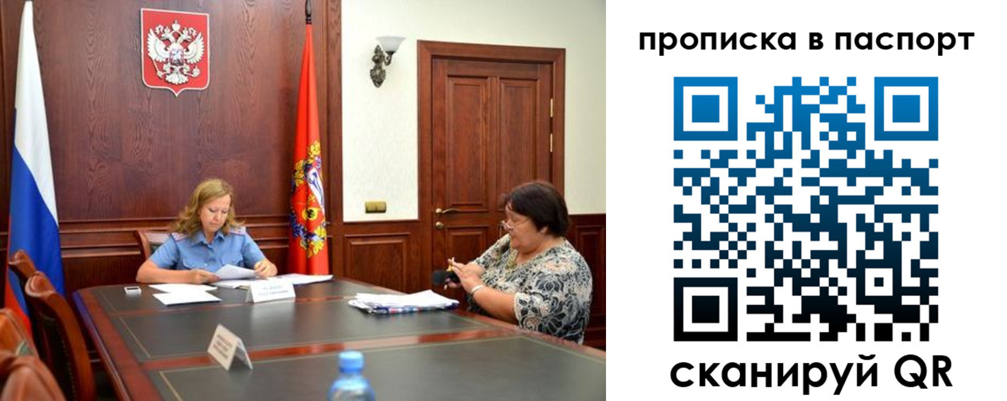 прописка гарантия в Ахтубинске