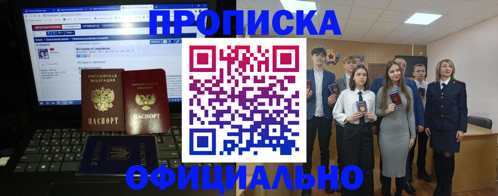 временная регистрация адрес в Ахтубинске